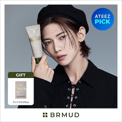 ATEEZ【BRMUD = ATEEZ スペシャルコラボセット】 | ATEEZ 航海日誌⚓️