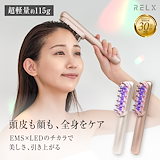 Qoo10] SKINBOLIC タイムヒーロー 美顔器 l ガルバニック