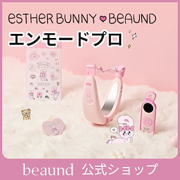 Beaund Qoo10 公式 - 美しさをデザインする、No.1韓国ビューティー