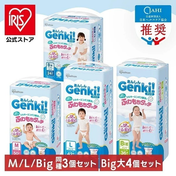 Qoo10] アイリスオーヤマ 【CM放映中】 最長12時間モレ安心 オ