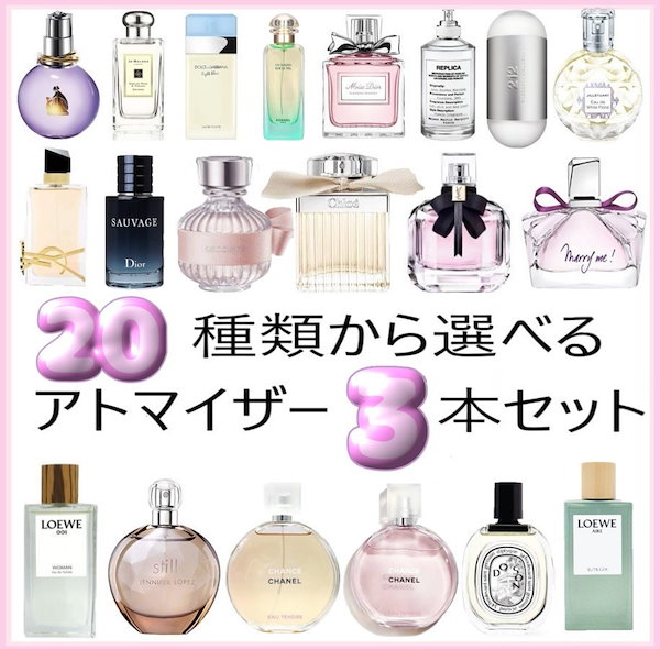 Qoo10] リニューアル 香水 お試し 1ml ブラ