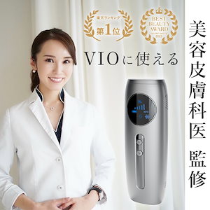 Qoo10] Fasiz 本社正規品 冷感脱毛器 美顔器 IPL光 : 美容・健康家電