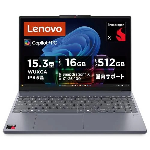 LENOVOノート LENOVOノート PC 高速起動SSD メモリ8GB Win11 オフィス