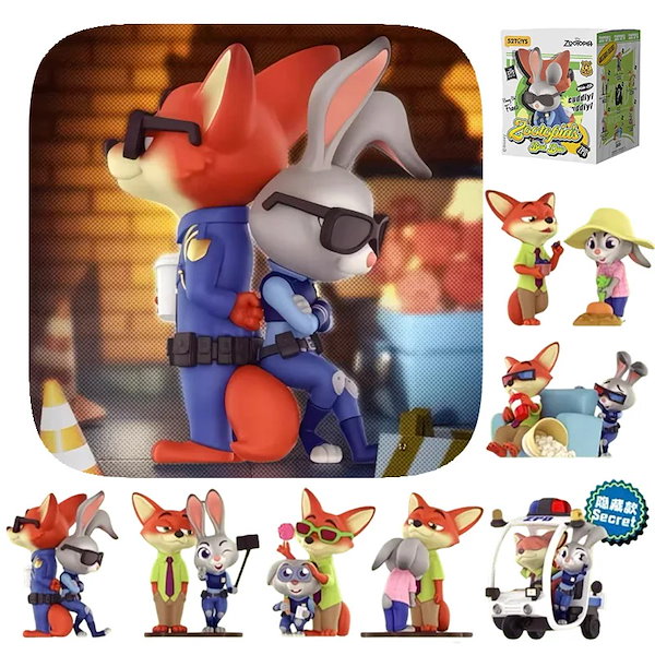 Qoo10] 52TOYS 【公式正規品】52 TOYS ズートピア