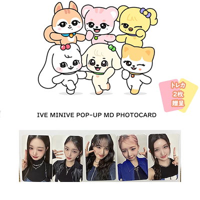 Qoo10] STARSHIPエンターテインメント IVE 公式グッズ IVE x MINI : KPOP