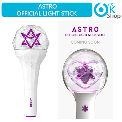 Qoo10] ASTRO OFFICIAL LIGHT : KPOP