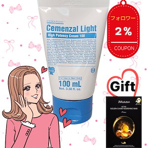 ファイトシンクリーム