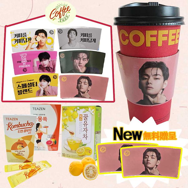 Qoo10] Compose coffee [BTS Vテテ モデル] Compos