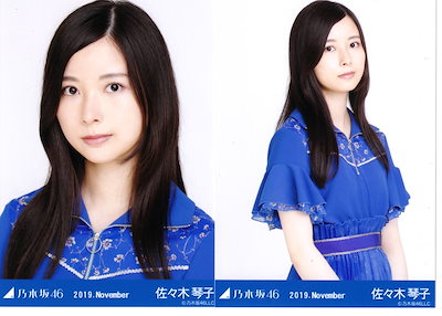 乃木坂46 BLT 生写真 2015 10 新内眞衣 佐々木琴子