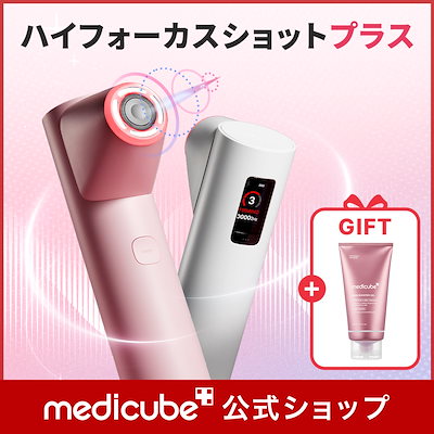 Qoo10] メディキューブ 【PDRNブースタージェルGIFT付】 : ダイエット