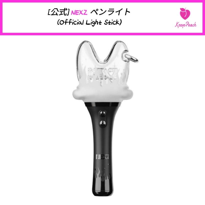 nene☆様 携帯・ペンライト ハングルオーダー確認ページ 海外ライブ