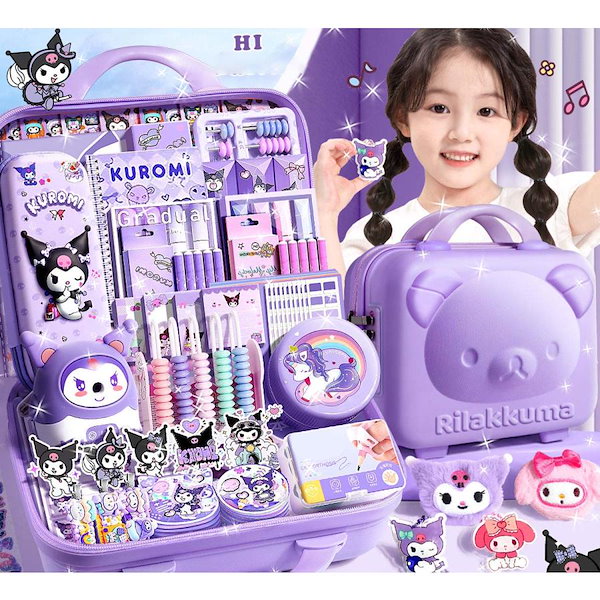 Qoo10] 工ガ割-クロミ グッズ 文房具セット ノ