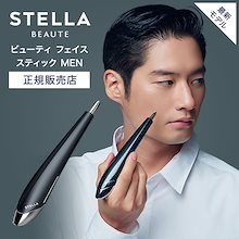 Qoo10 | 「STELLA BEAUTE」のブランド検索結果(人気順)：STELLA BEAUTE