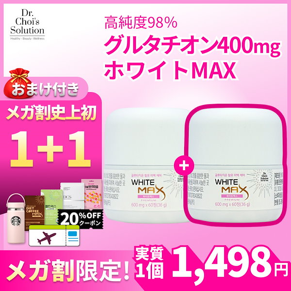 Qoo10] Dr.Chois Solution ホワイトMAX [メガ割限定！今だけ1+