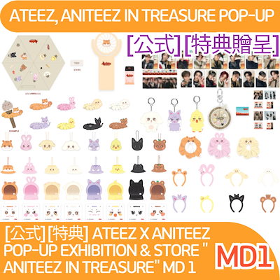 Qoo10] KQエンターテインメント [公式][特典贈呈] ATEEZ X A