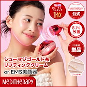 Qoo10 – 「メディテラピー公式」のショップページです。