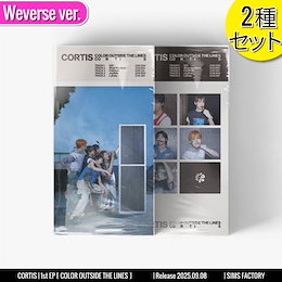 Qoo10 | CORTIS-アルバムのおすすめ商品リスト(ランキング順) : CORTIS