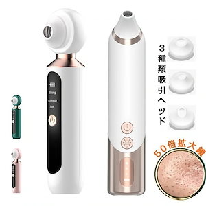 Qoo10] Atom美 EPスキンブースター 美顔器 : 美容・健康家電