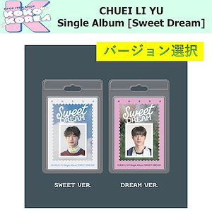 チェリブ アルバム