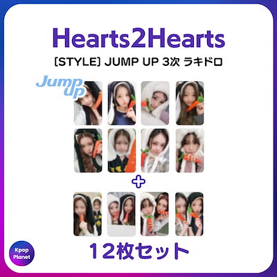 Qoo10] [特典トレカ] Hearts2Heart : KPOP