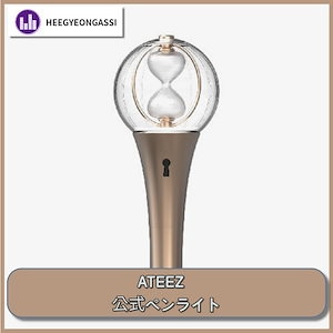 Qoo10] KQエンターテインメント [当日出荷] ATEEZ ペンライト O
