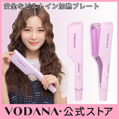 Qoo10] VODANA トリプルフロー波アイロン 25mm : 美容・健康家電