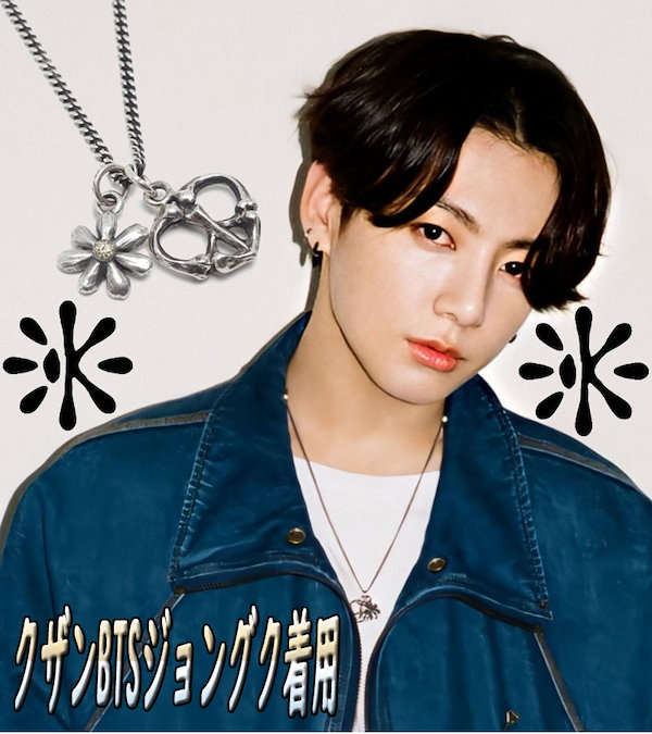 Qoo10] KUJAAN BTSジョングク着用 Da