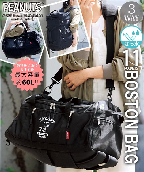 Qoo10] ニッセン ボストンバッグ スヌーピー 大容量60L