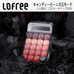 Qoo10] Lofree 【公式正規品 3日出荷 本日限り】Lof