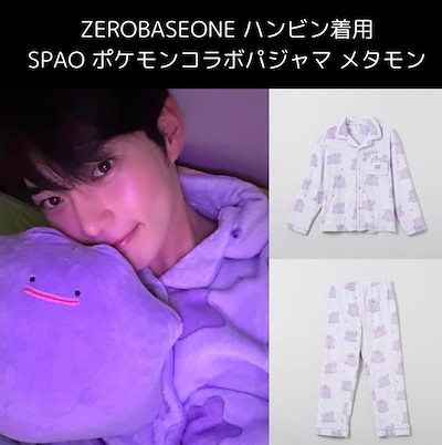 Qoo10] 【公式】ZEROBASEONE ハンビン : KPOP