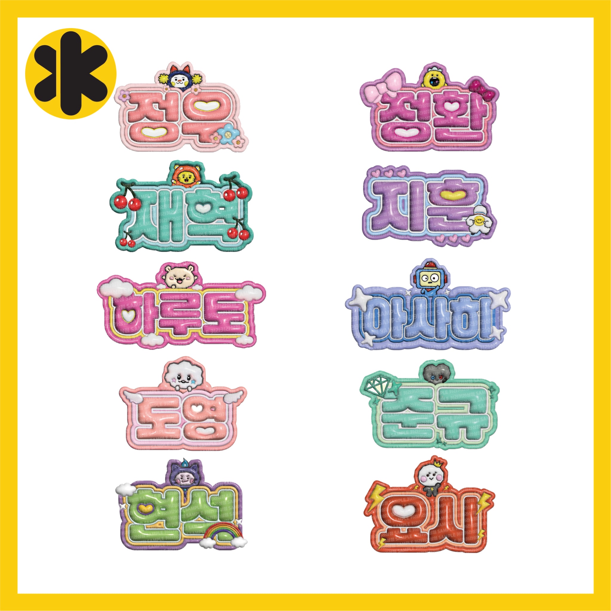 Qoo10] 【3Dネームボード】 TREASURE : KPOP