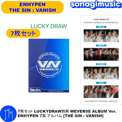 Qoo10] BELIFT LAB 7枚セット LUCKY DRAW特典 W : KPOP