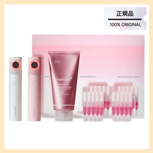 Qoo10] メディキューブ [NEW]ハイフォーカス ショットプラス