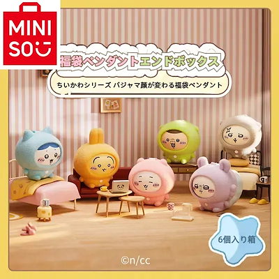 Qoo10] 2025年新作 m i n i s o名