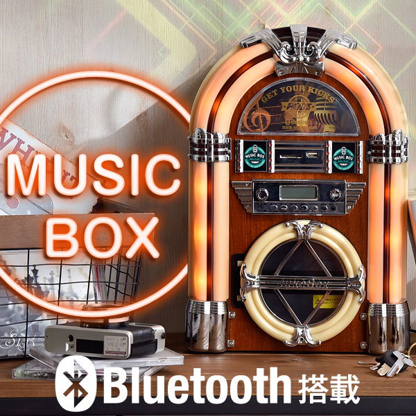 Qoo10] タンスのゲン 送料無料 ミュージックボックス CDプレ