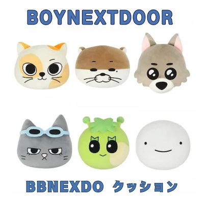 Qoo10 | BOYNEXTDOOR-プネクドの検索結果(人気順) : BOYNEXTDOOR