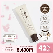 Qoo10 – 「Dr.Reju-All Qoo10 公式」のショップページです。