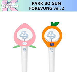 パクボゴム ペンライト