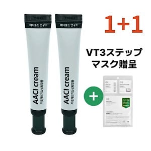 Qoo10] meditold アクシークリーム20mlx 2個（AAC