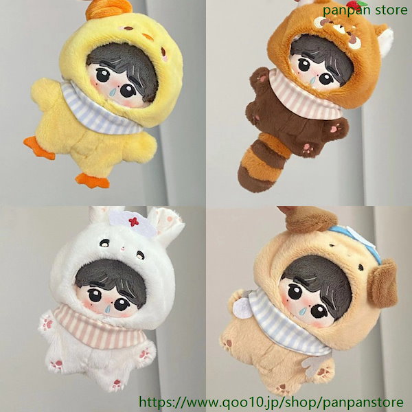 Qoo10] 10cm 15cm 20cm ぬいぐるみ