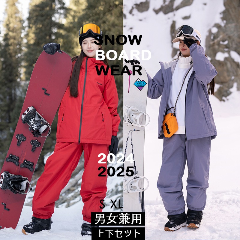 ゴールドウイン GOLDWIN スキーウェア 赤 上下セット 上L 下XL Goldwin