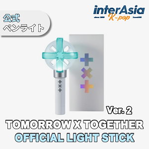 txtペンライトver2