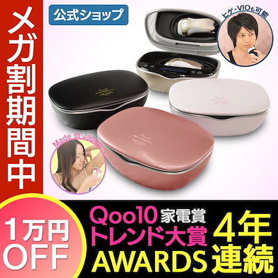 Qoo10] ケノン 【メガ割1万円値引!!】KE-NON 公 : 美容・健康家電