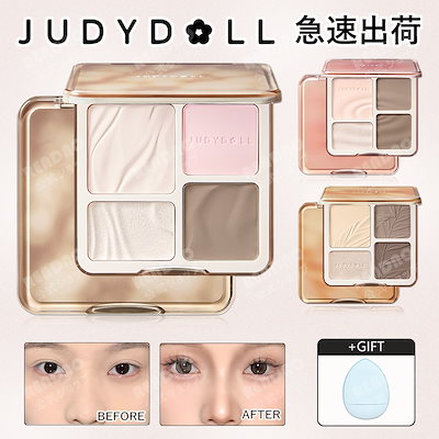 Qoo10 - パウダーシェーディングの商品リスト(人気順) : お得なネット