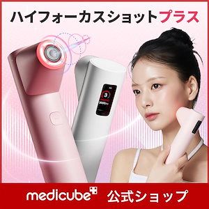 Qoo10] メディキューブ AGE-Rスキンブースターショット + : ダイエット