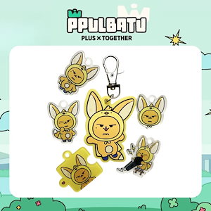 txt ファンチュン