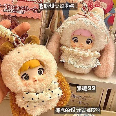 Qoo10] 【正規品】正規版Nommiノミ スイート