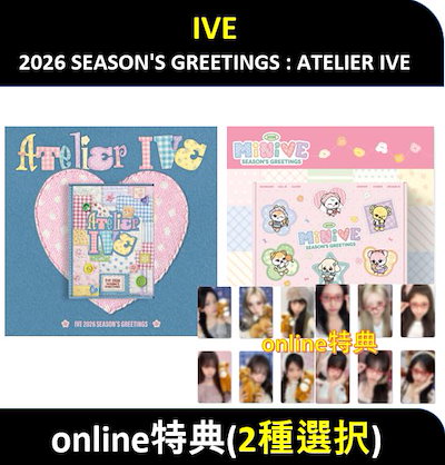 Qoo10] STARSHIPエンターテインメント 【online特典】(2種選択) IVE