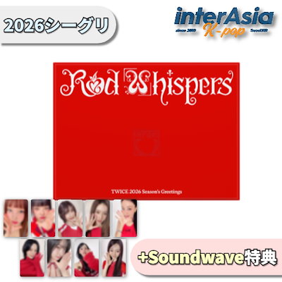 Qoo10] JYP Entertainment TWICE 2026 SEASON'S