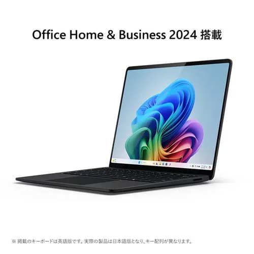 マイクロソフト Surface Laptop 第7世代 EP2-18294 [ブラック] 価格